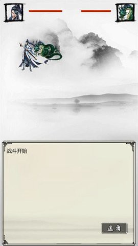 群劈英雄截图1