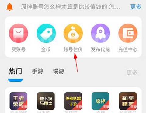 酷猫游戏助手[图2]