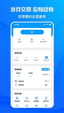 酷猫游戏助手截图1