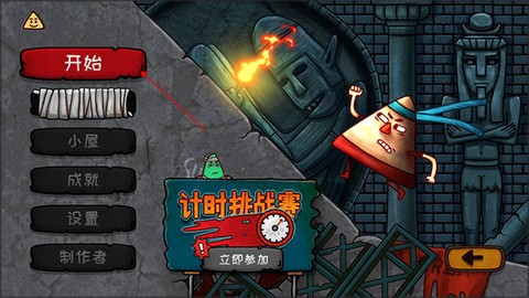小三角大英雄[图2]