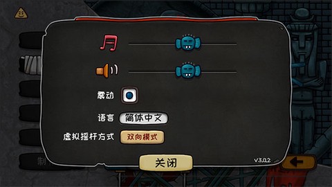 小三角大英雄[图8]