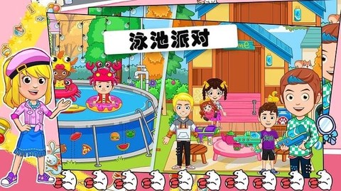 托卡生活小厨师[图1]