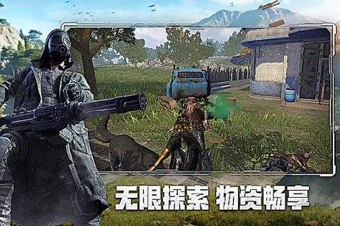 王牌战争文明重启截图1