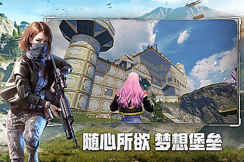 王牌战争文明重启截图2