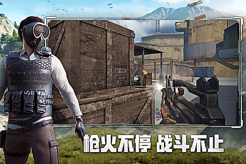 王牌战争文明重启截图3
