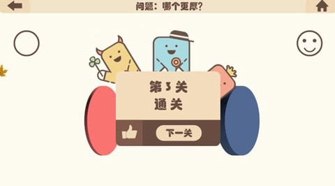 疯狂的手机[图3]