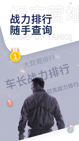 琵琶网游戏截图1