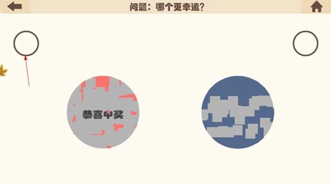 疯狂的手机[图5]