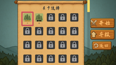 占山为王2[图2]