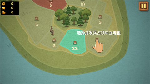 占山为王2[图4]