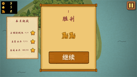 占山为王2[图6]
