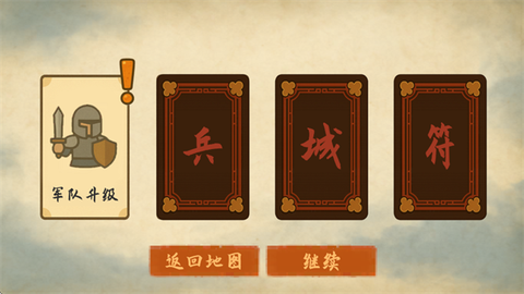 占山为王2[图8]