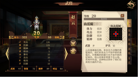 建安外史[图1]