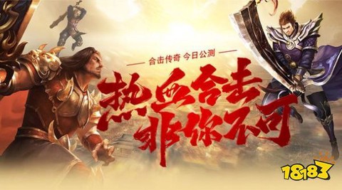贪玩合击截图2