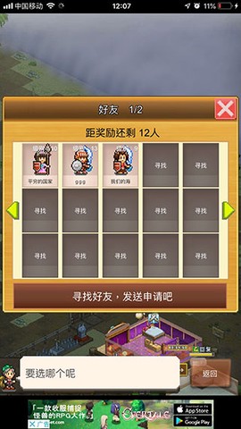 王都创世物语[图1]