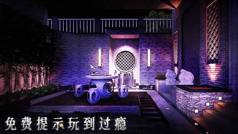 密室逃脱6神探再临截图1