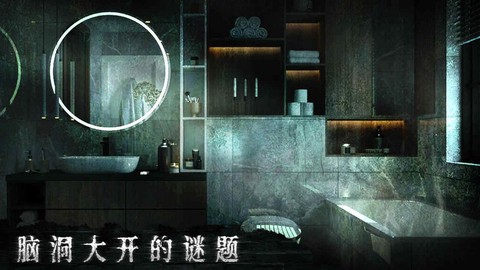 密室逃脱6神探再临截图3