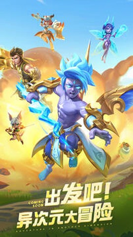 超能世界[图2]