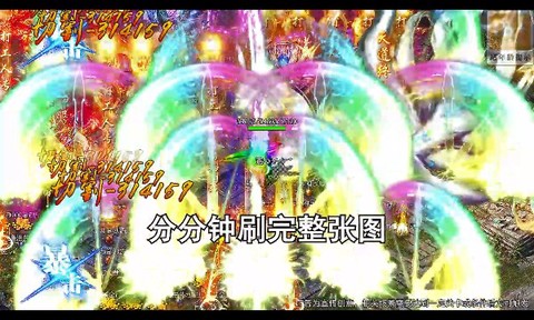 大屠龙[图1]