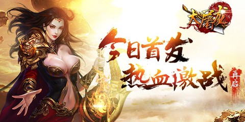 大屠龙[图2]
