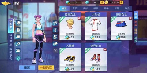 热血街篮[图1]