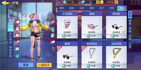 热血街篮[图2]