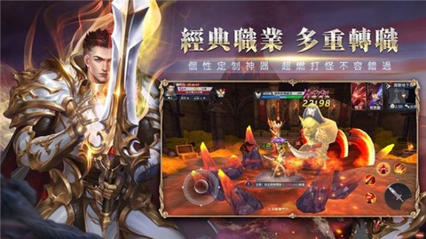剑与魔龙截图3