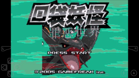 口袋妖怪·新罪恶世界截图1