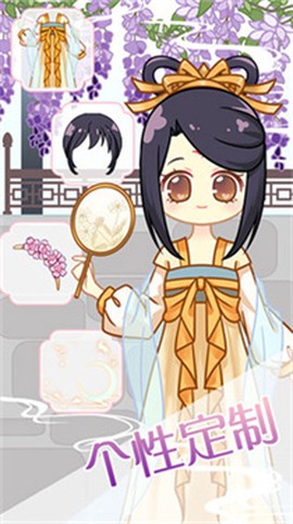 樱花校园换装截图1