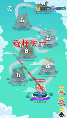 动物钓鱼王截图2