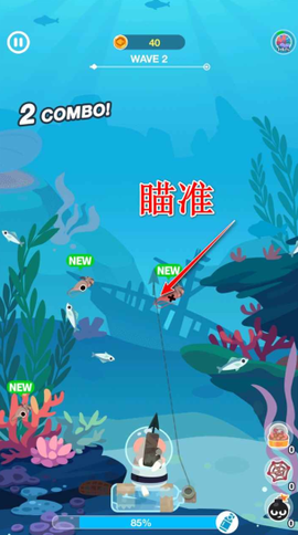 动物钓鱼王截图3