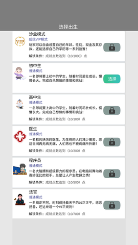 完美人生[图1]
