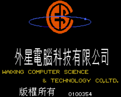 三国忠烈传[图2]