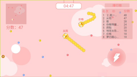 贪食蛇生存进化[图4]