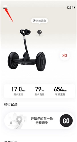 九号出行[图3]