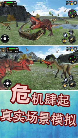 侏罗纪生存战争截图3