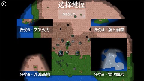 铁锈战争创星之世截图1