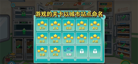 时代绿皮车[图5]