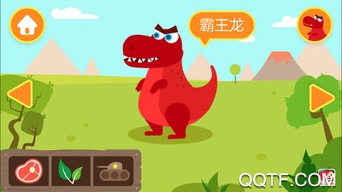 多多恐龙岛[图2]