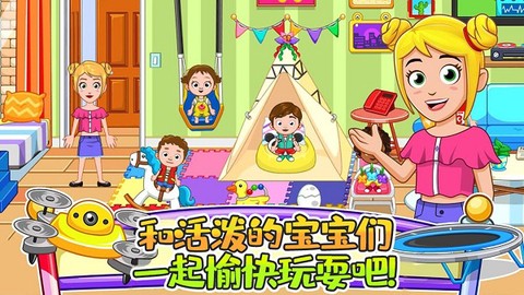 托卡小镇幼稚园截图2