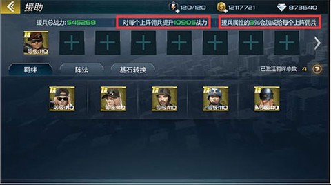 抢滩登陆模拟器[图3]