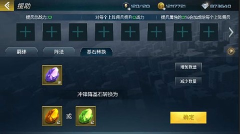 抢滩登陆模拟器[图5]