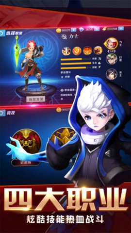 大话封神榜截图3