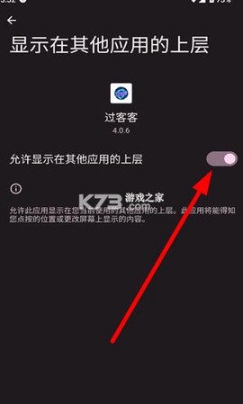 过客客[图1]