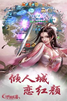 万古至尊：武帝降临截图3