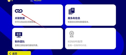 实况足球国际服[图6]