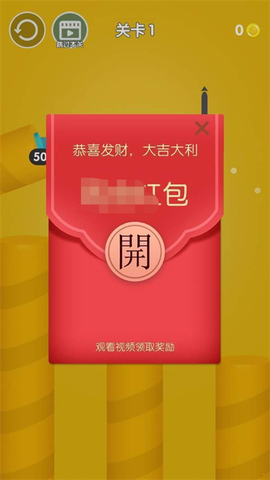 弹个球吧截图2