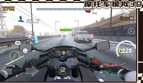摩托车模拟3D截图3