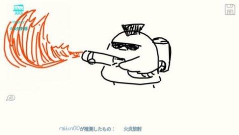 你画我猜截图3