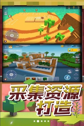 梦幻模拟城市[图1]